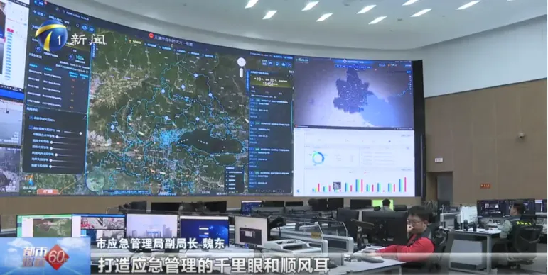 點(diǎn)贊！辰安科技為天津市預(yù)警指揮和航空應(yīng)急項(xiàng)目建設(shè)成果觀摩會提供技術(shù)保障